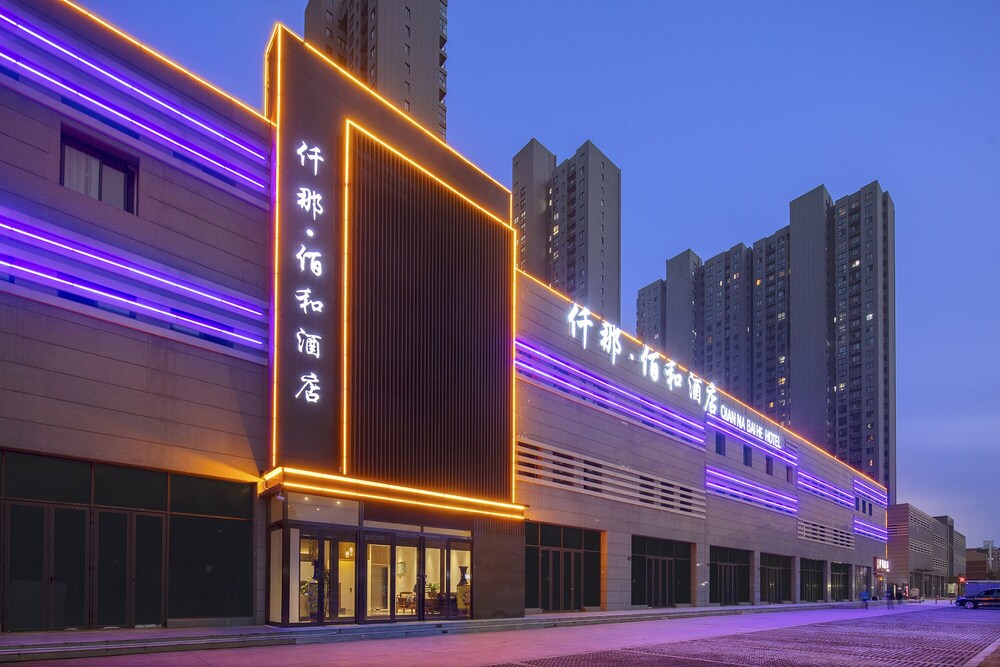 Qianna Baihe Boutique Hotel
