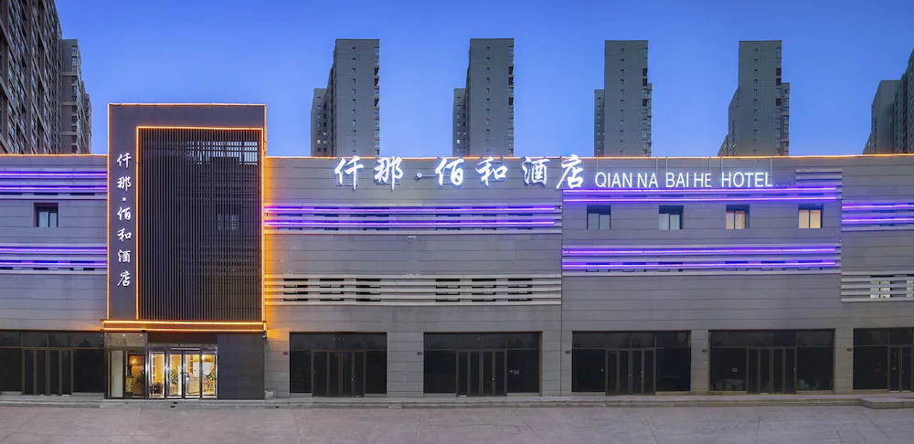 Qianna Baihe Boutique Hotel