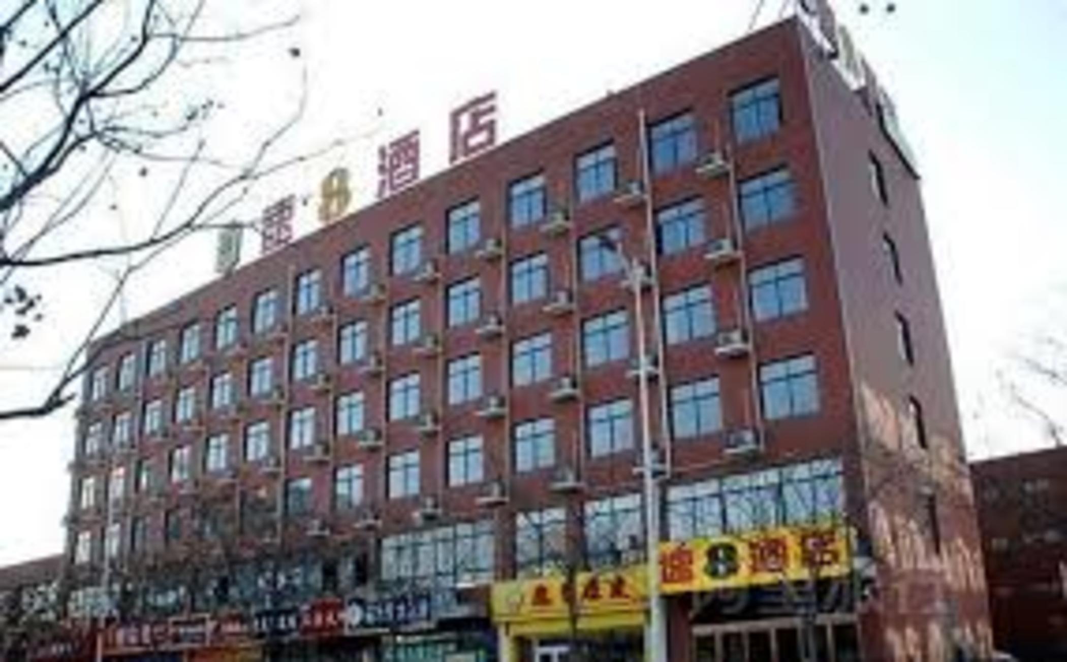 Super 8 by Wyndham Zhengzhou High-tech Zhengzhou University