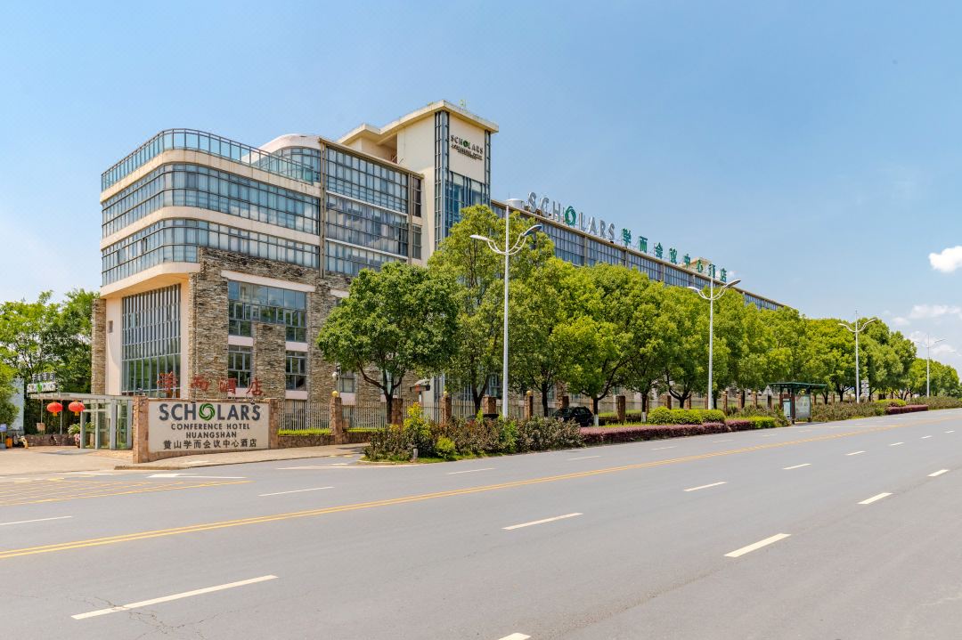 Scholars Conference Hotel