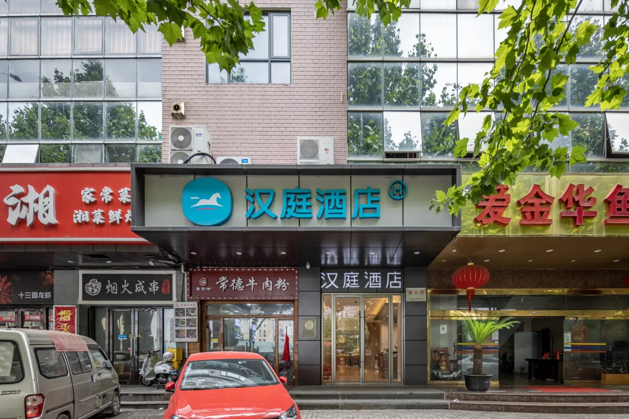 Hanting Express Shanghai Jinqiao International Sqaure Branch