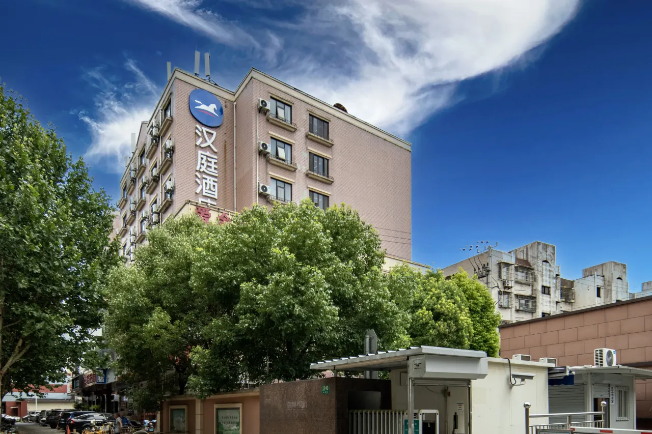Hanting Express Shanghai Jinqiao International Sqaure Branch