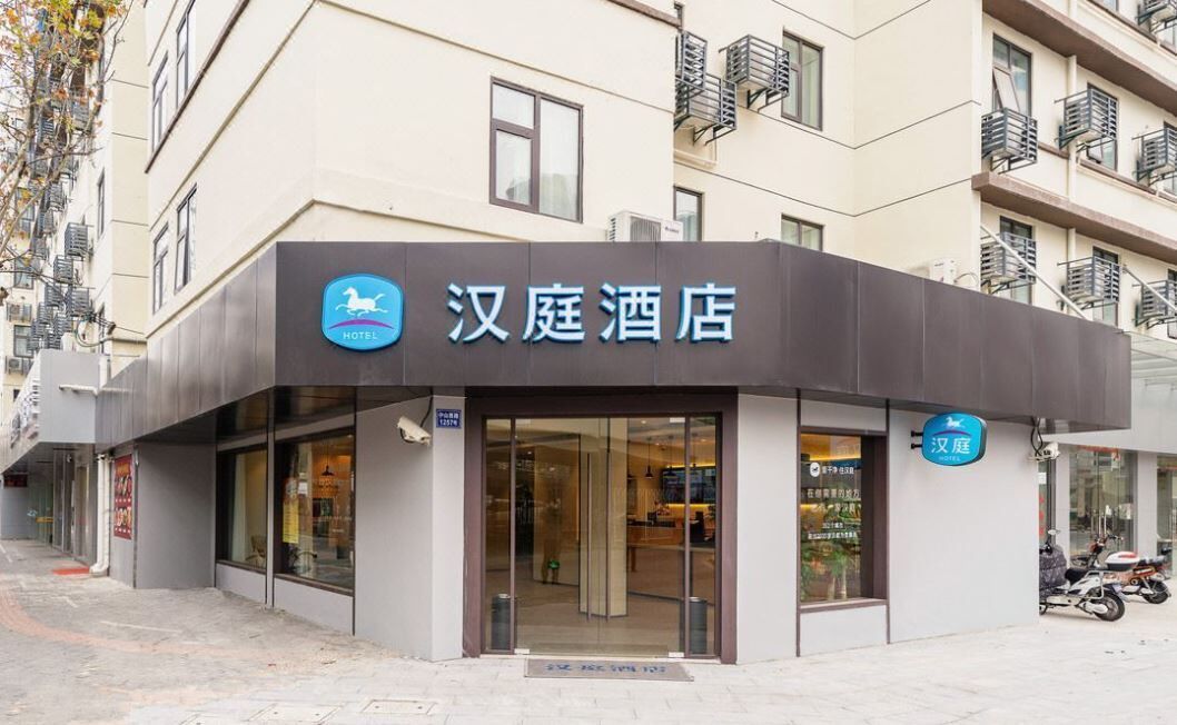 Hanting Hotel Shanghai Hongqiao Road Metro Statio