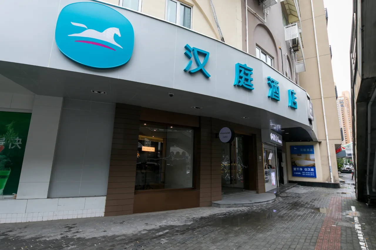 Hanting Hotel Shanghai Jiangsu Road