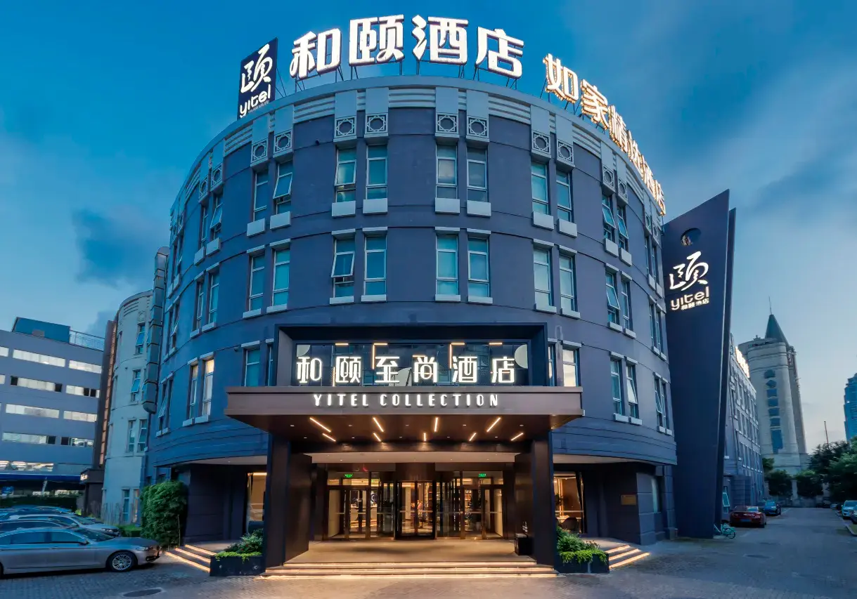 Hotel Yitel Shanghai Jinqiao Branch