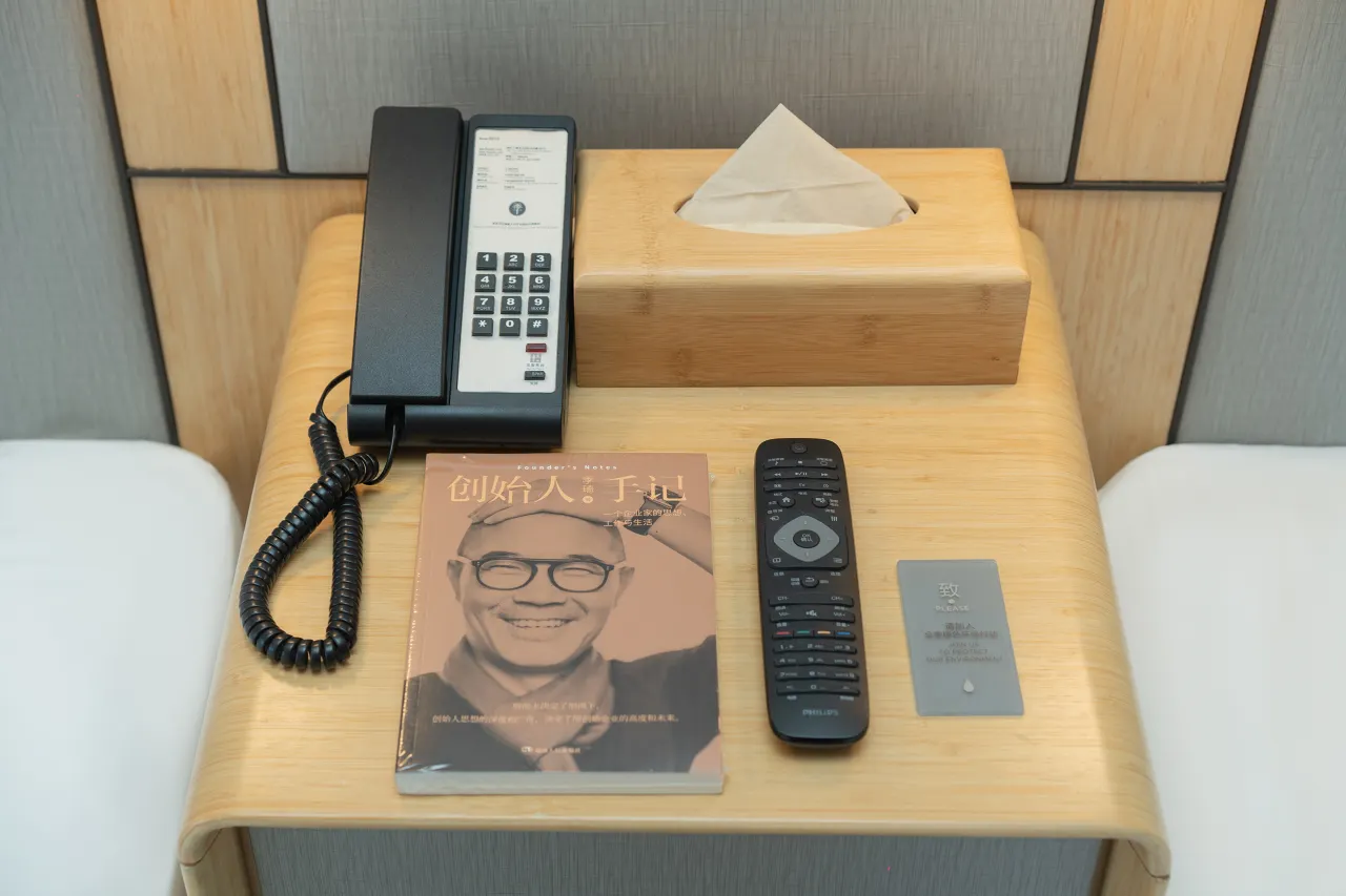 Ji Hotel Shanghai Baoshan City Industry Park