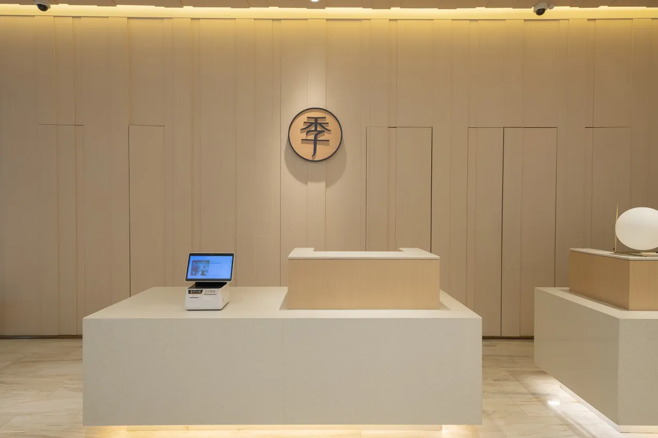 Ji Hotel Shanghai Baoshan City Industry Park