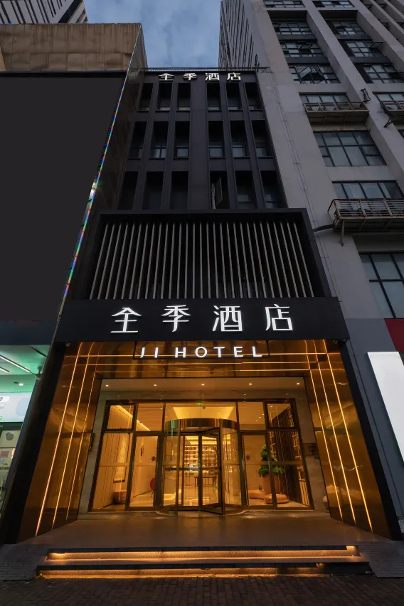 Ji Hotel Shanghai Baoshan City Industry Park