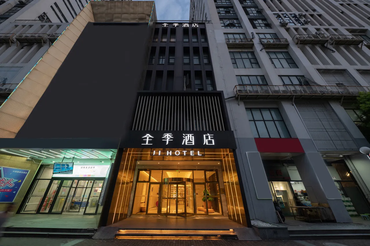 Ji Hotel Shanghai Baoshan City Industry Park