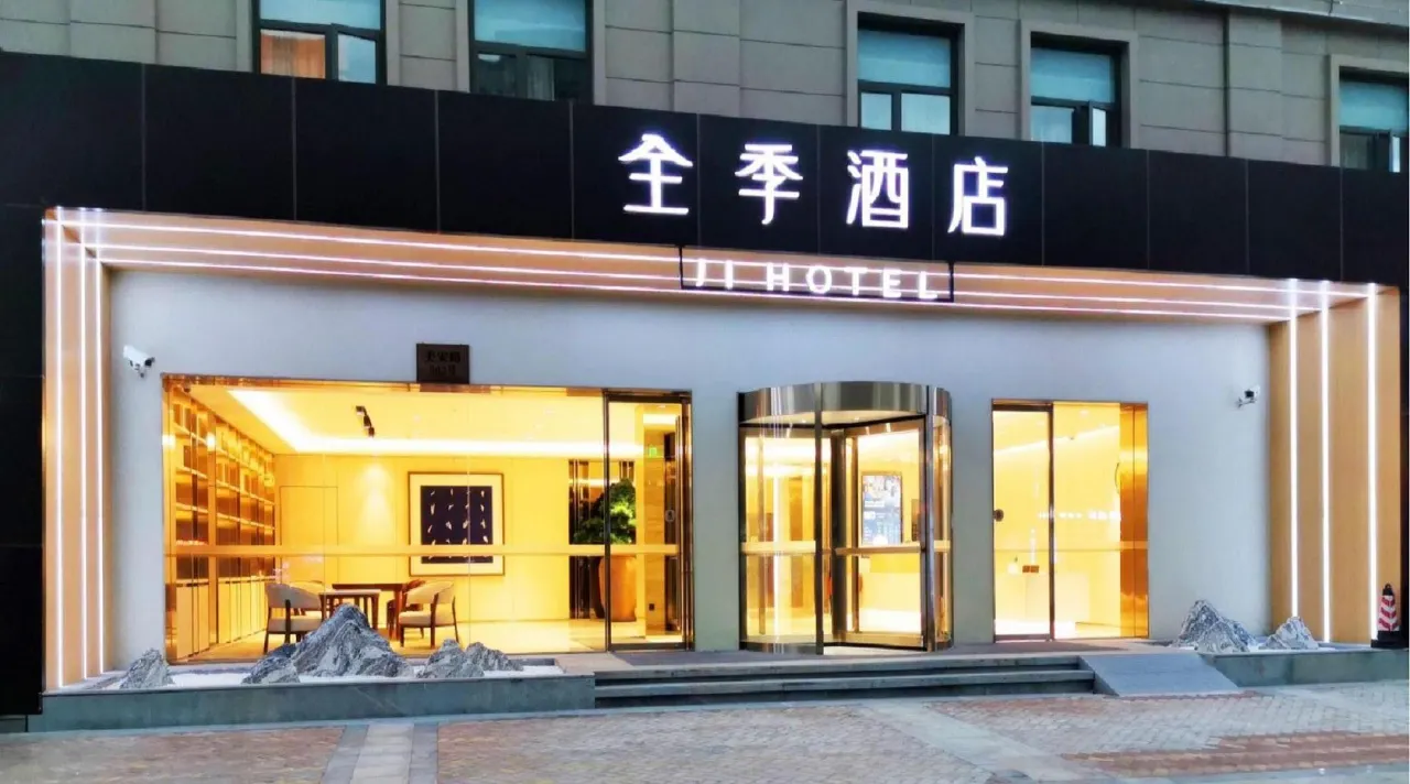 Ji Hotel (Shanghai Meilan Lake Branch)