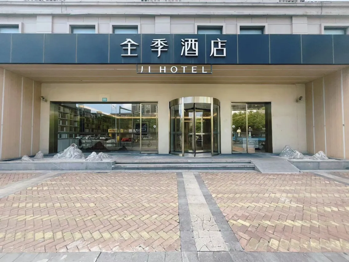 Ji Hotel (Shanghai Meilan Lake Branch)