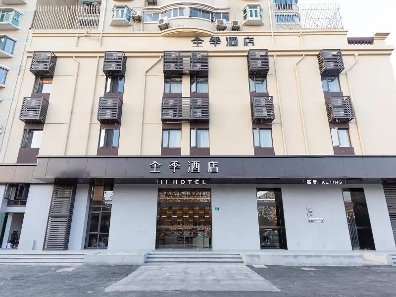 Ji Hotel Shanghai Xinzhuang