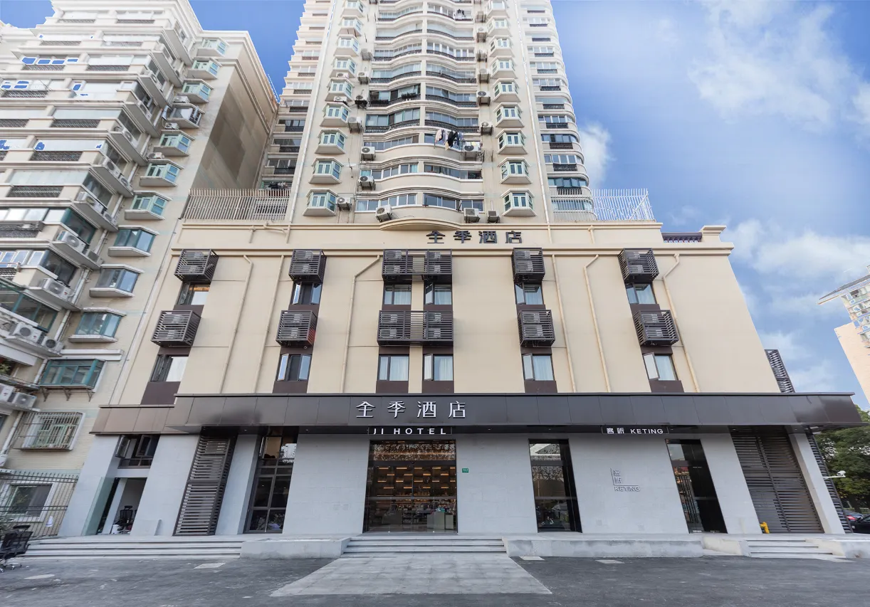 Ji Hotel Shanghai Xinzhuang