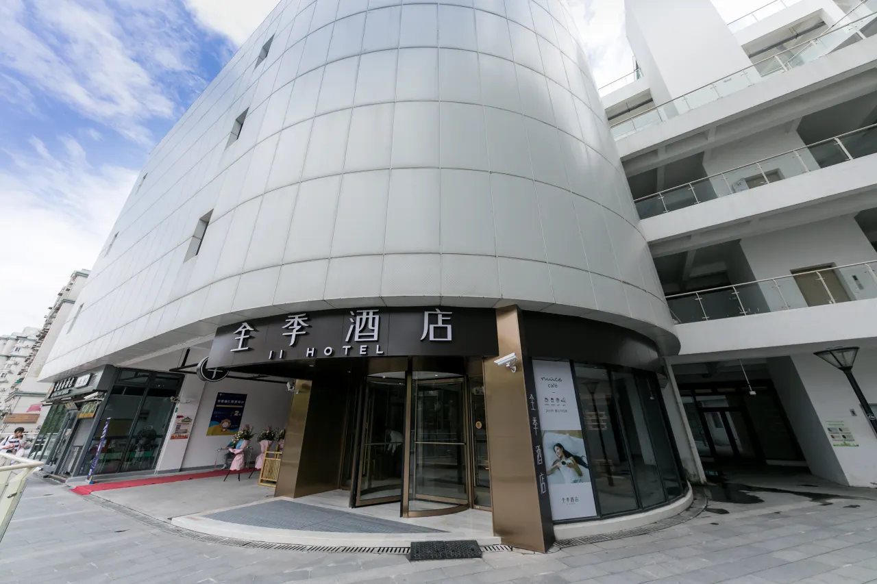 Ji Hotel Shanghai Xuhui Binjiang