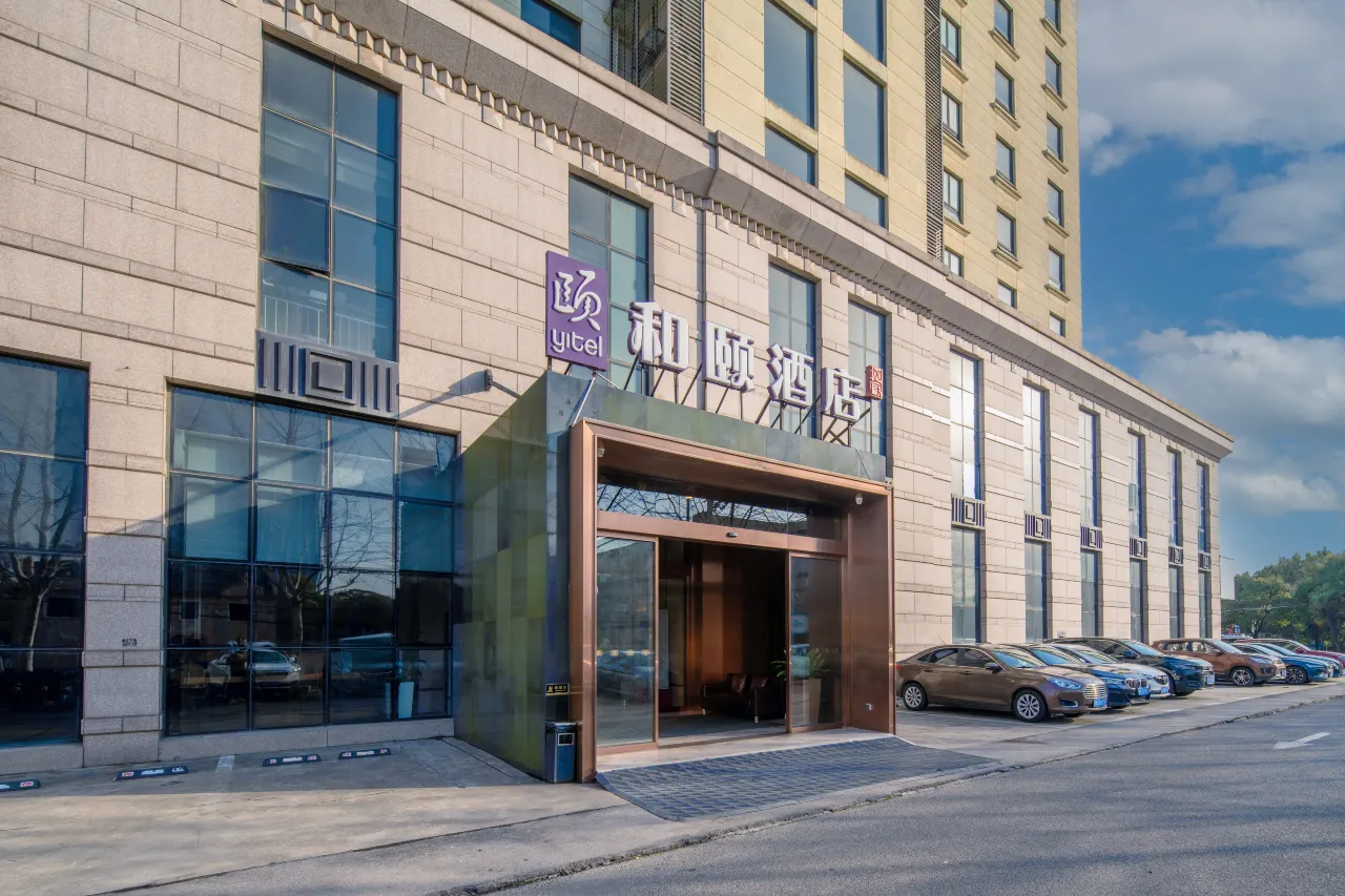 Yitel Shanghai Zhangjiang High Technology Park