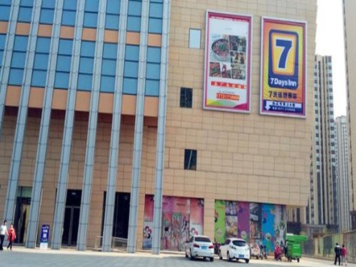 7 Days Inn Cangzhou Rongsheng Plaza Branch