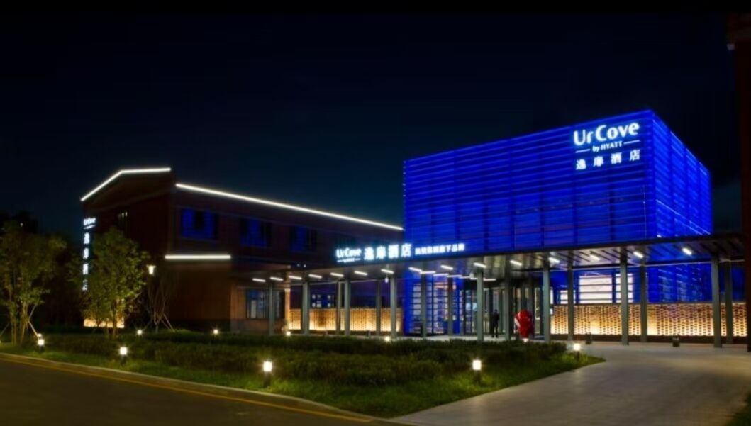 UrCove by Hyatt Cangzhou Grand Canal