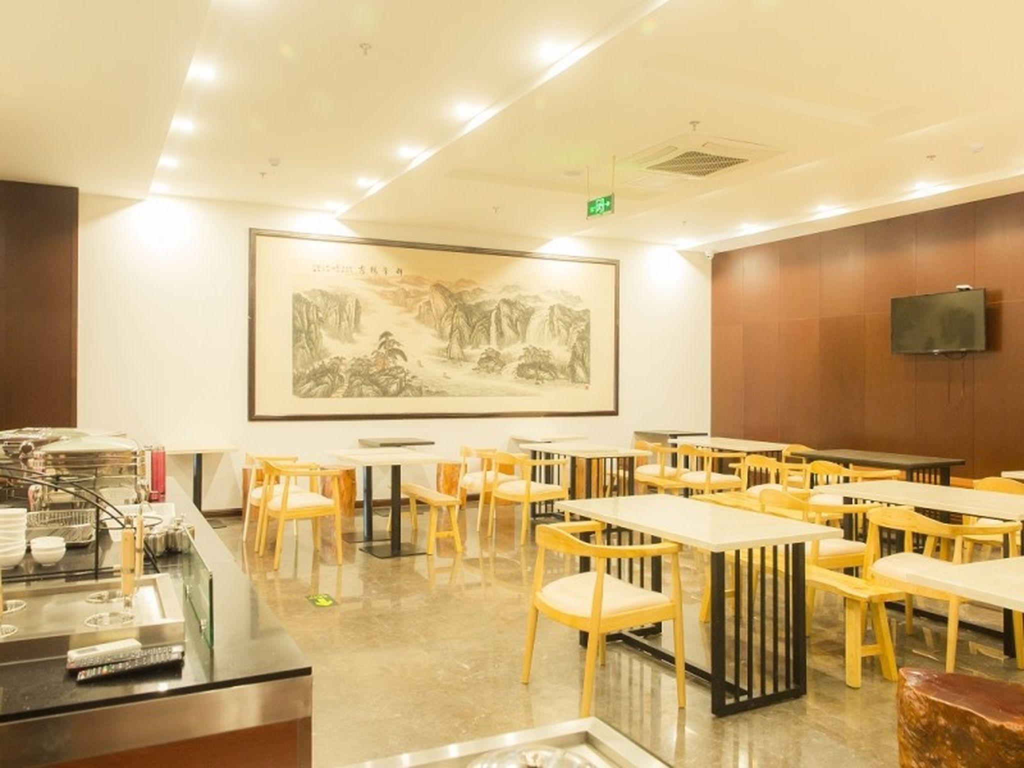 GreenTree Eastern Fuyang Yingdong District South Guoyang Road Hotel