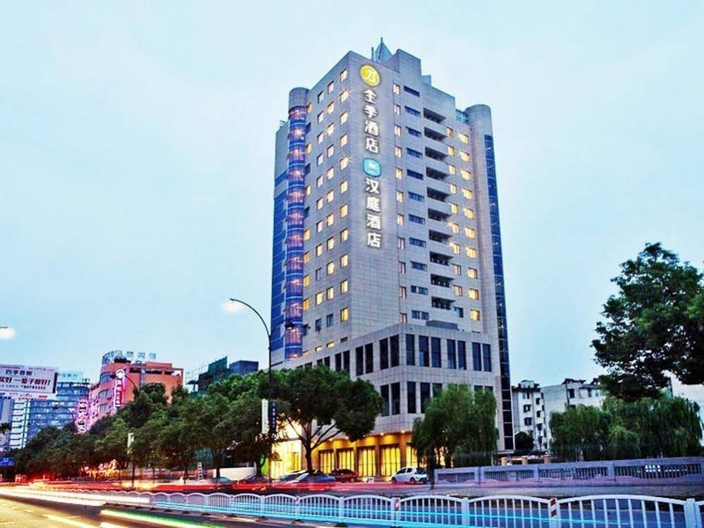 Hanting Express Haining Haichang Nan Lu Leather City Branch