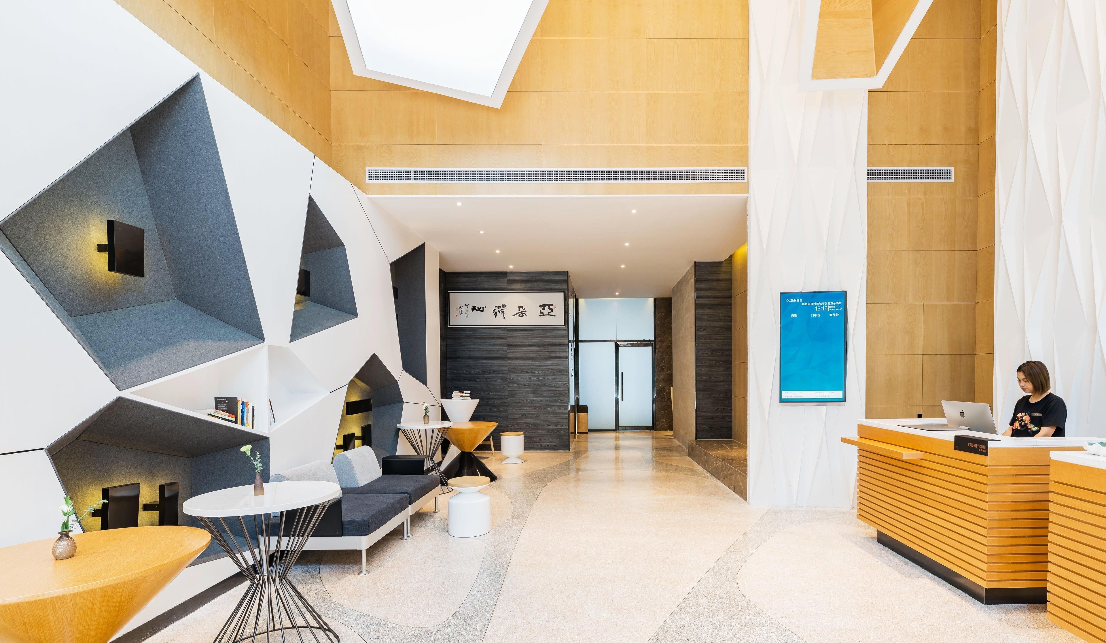 Atour Hotel Development Zone Hefei