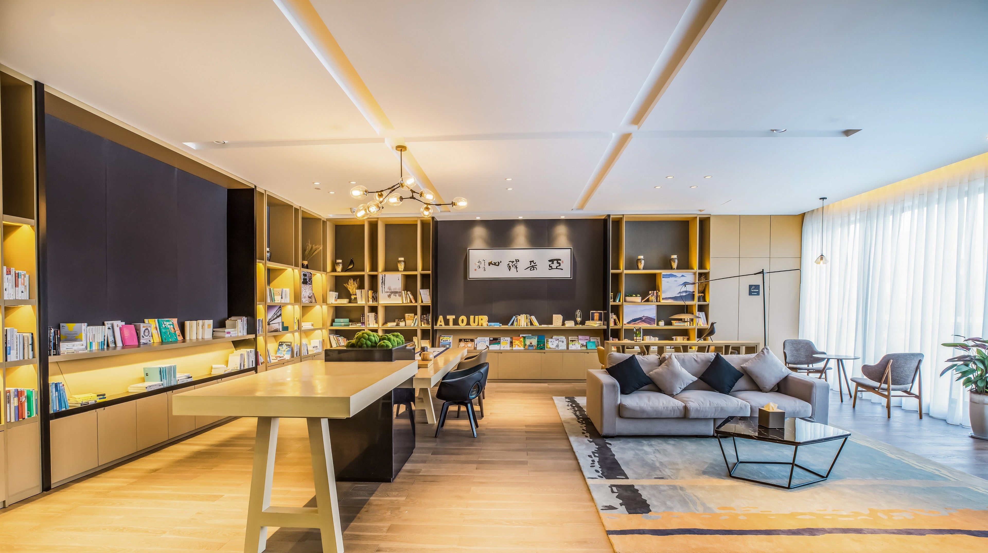 Atour Hotel Development Zone Hefei