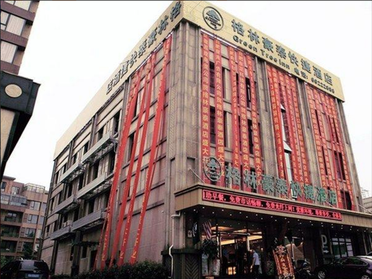 Greentree Inn Anhui Hefei Bianhe Road Yuanshangyuan Express Hotel