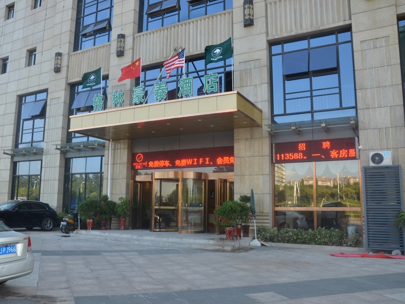 GreenTree Inn Anhui Hefei South Railway Station Damo Sqaure Business Hotel