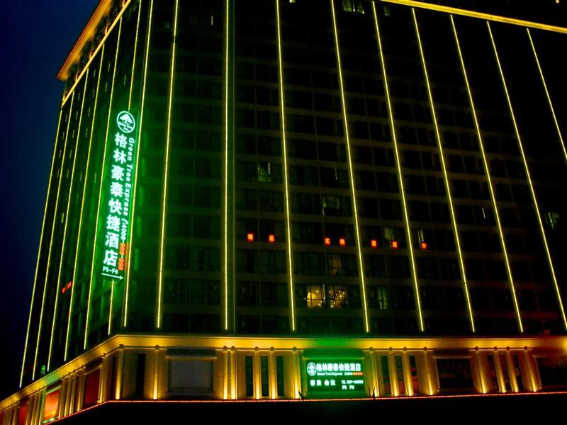 GreenTree Inn Hefei Mingfa Square Express Hotel