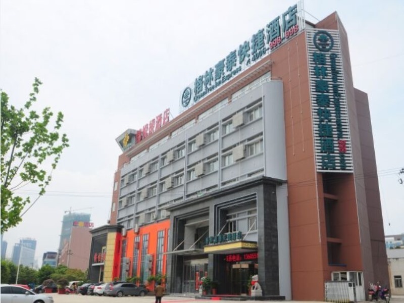 Greentree Inn Hefei Shushan District Dashushan Metro Station Express Hotel