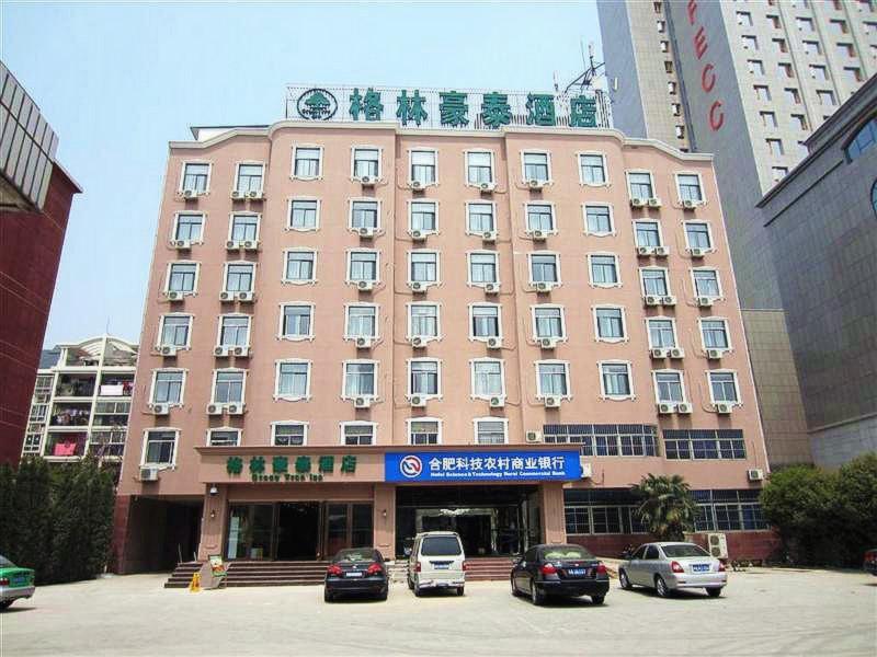 GreenTree Inn HeFei South High-speed Railway Station Foreign Economic Building Express Hotel