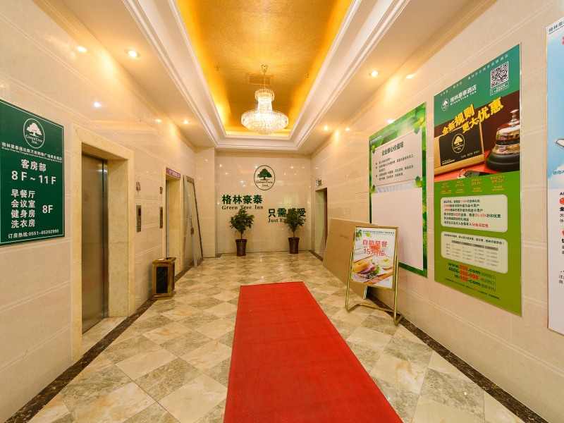 GreenTree Inn Anhui Hefei Yaohai Wanda Tongda Road Business Hotel