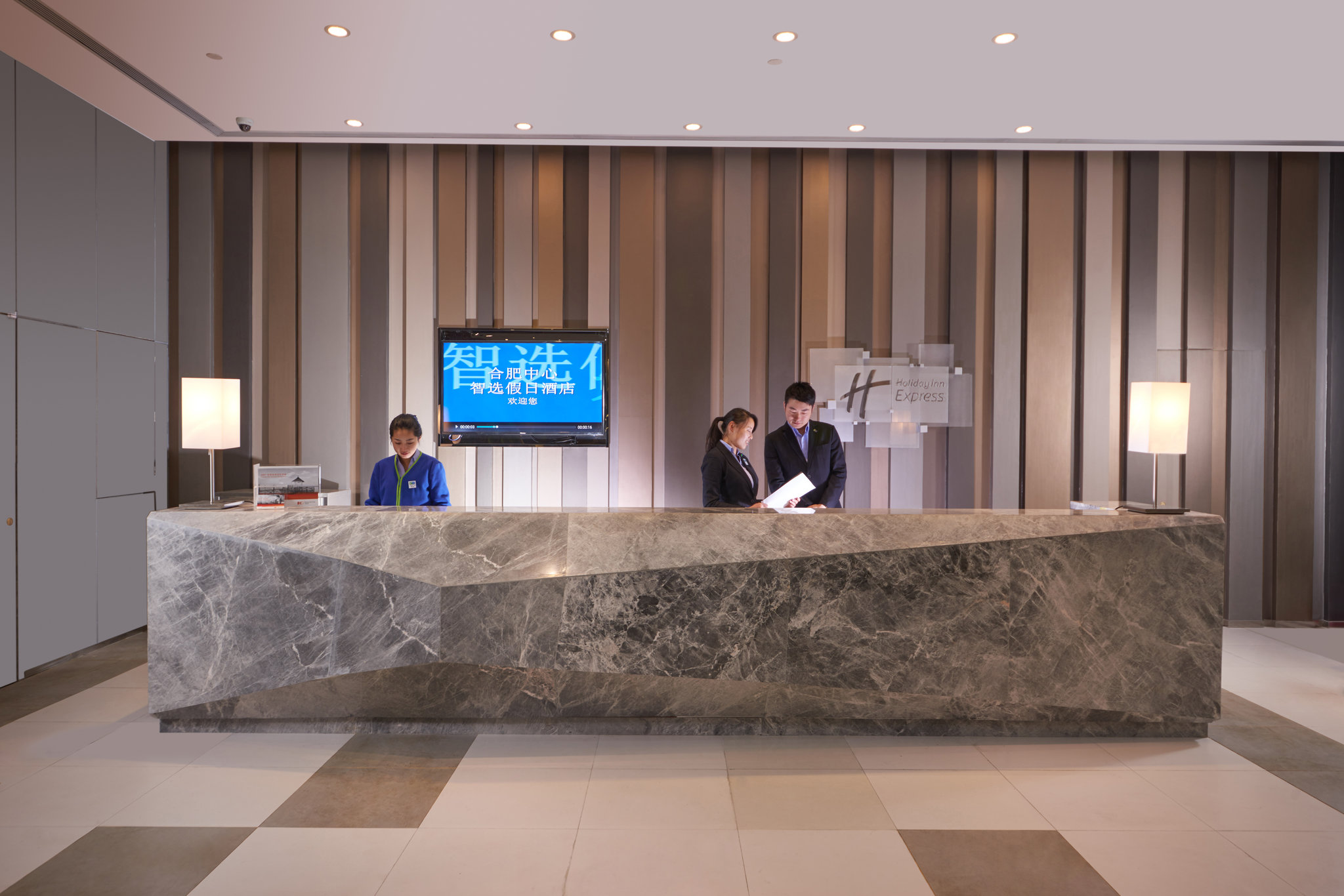 Holiday Inn Express Hefei Downtown