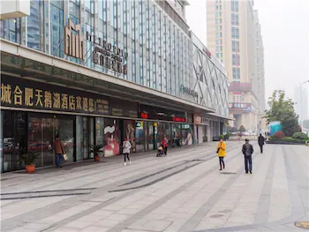 Metropolo Hefei Wanda Plaza Swan Lake