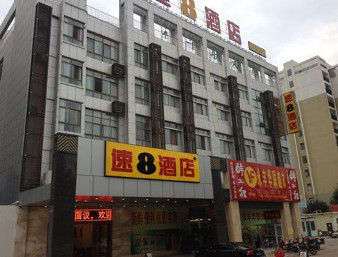 Super 8 by Wyndham Hefei Ming Chuan Road