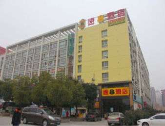 Super 8 by Wyndham Hefei Shihe Road Tuo Jia Huan Le Square