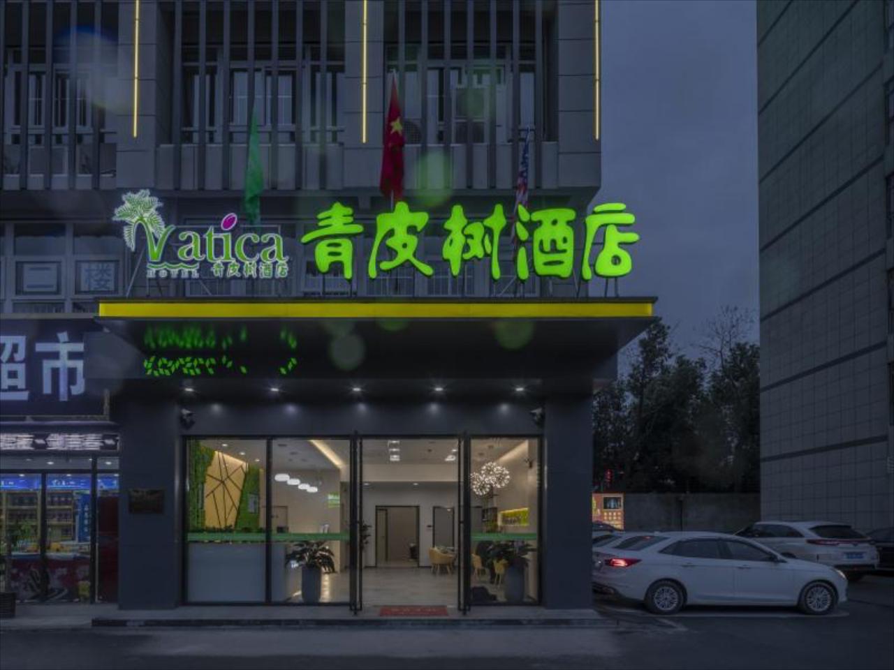 Vatica Hefei Huangshan Road Yuexi Road Hotel