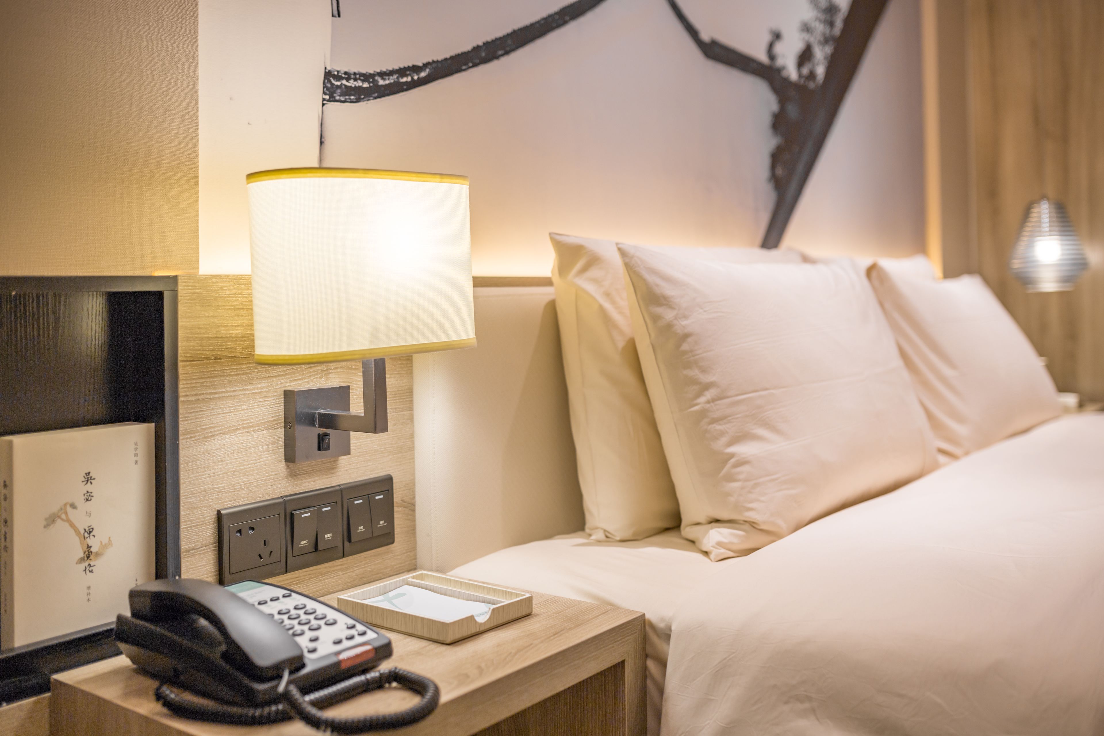 Atour Hotel Suzhou Jinji Lake