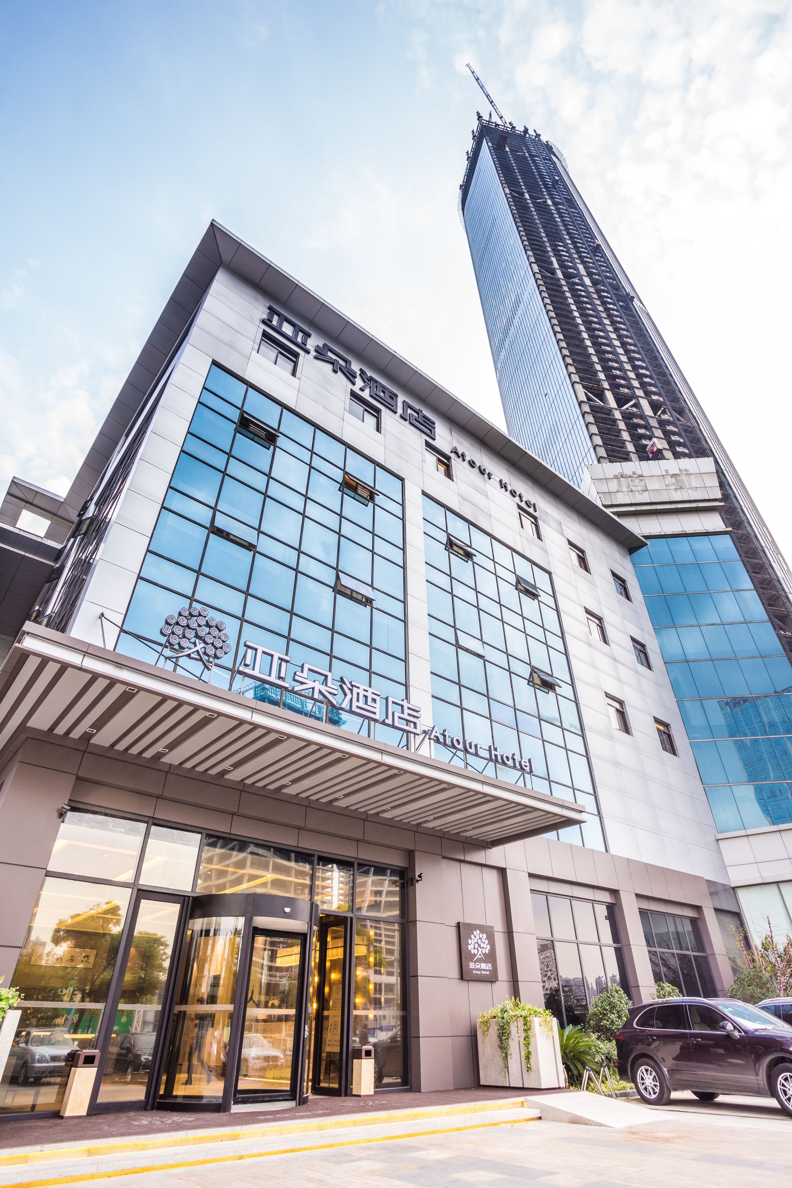 Atour Hotel Suzhou Jinji Lake