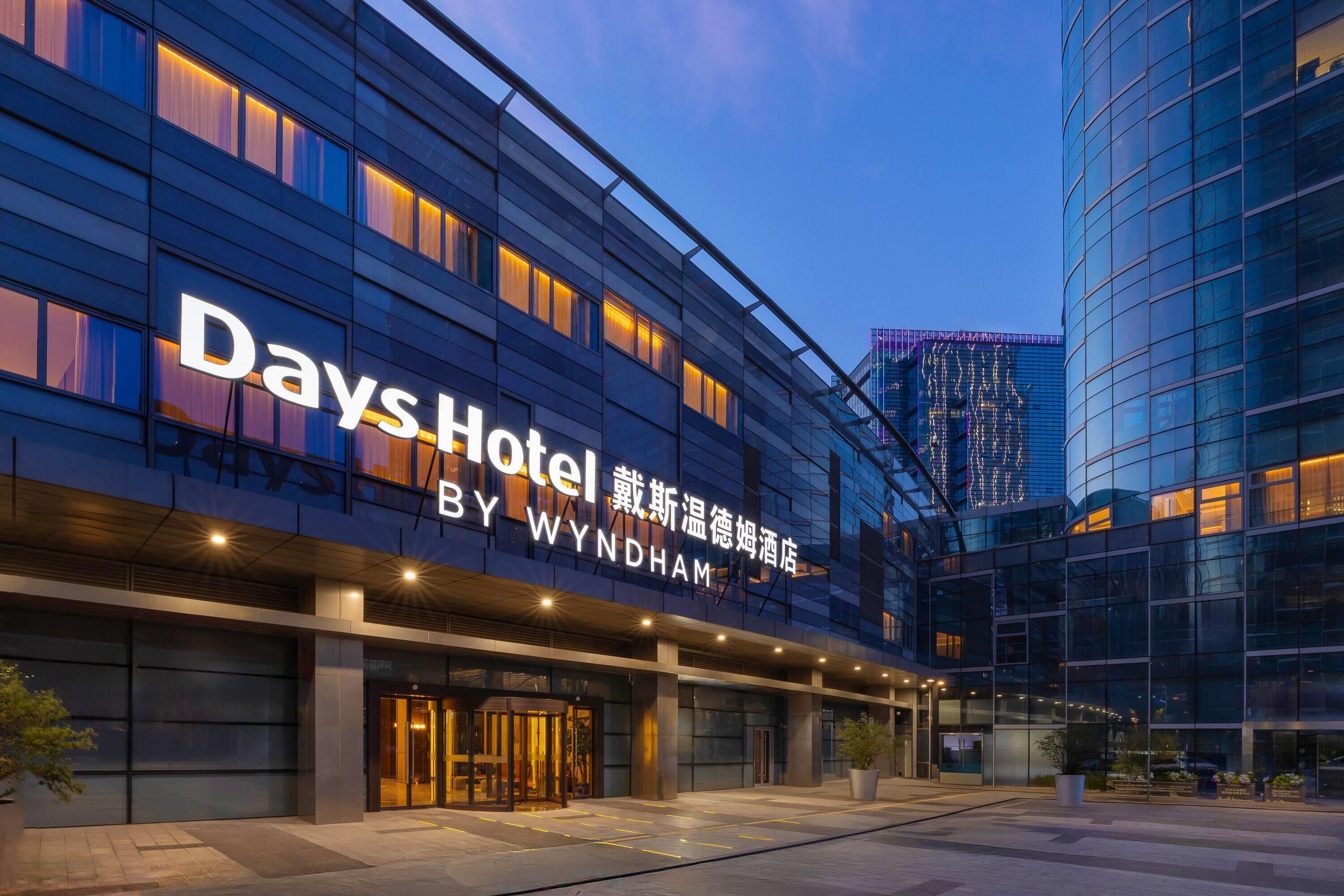 Days Hotel by Wyndham Suzhou Dushu Lake
