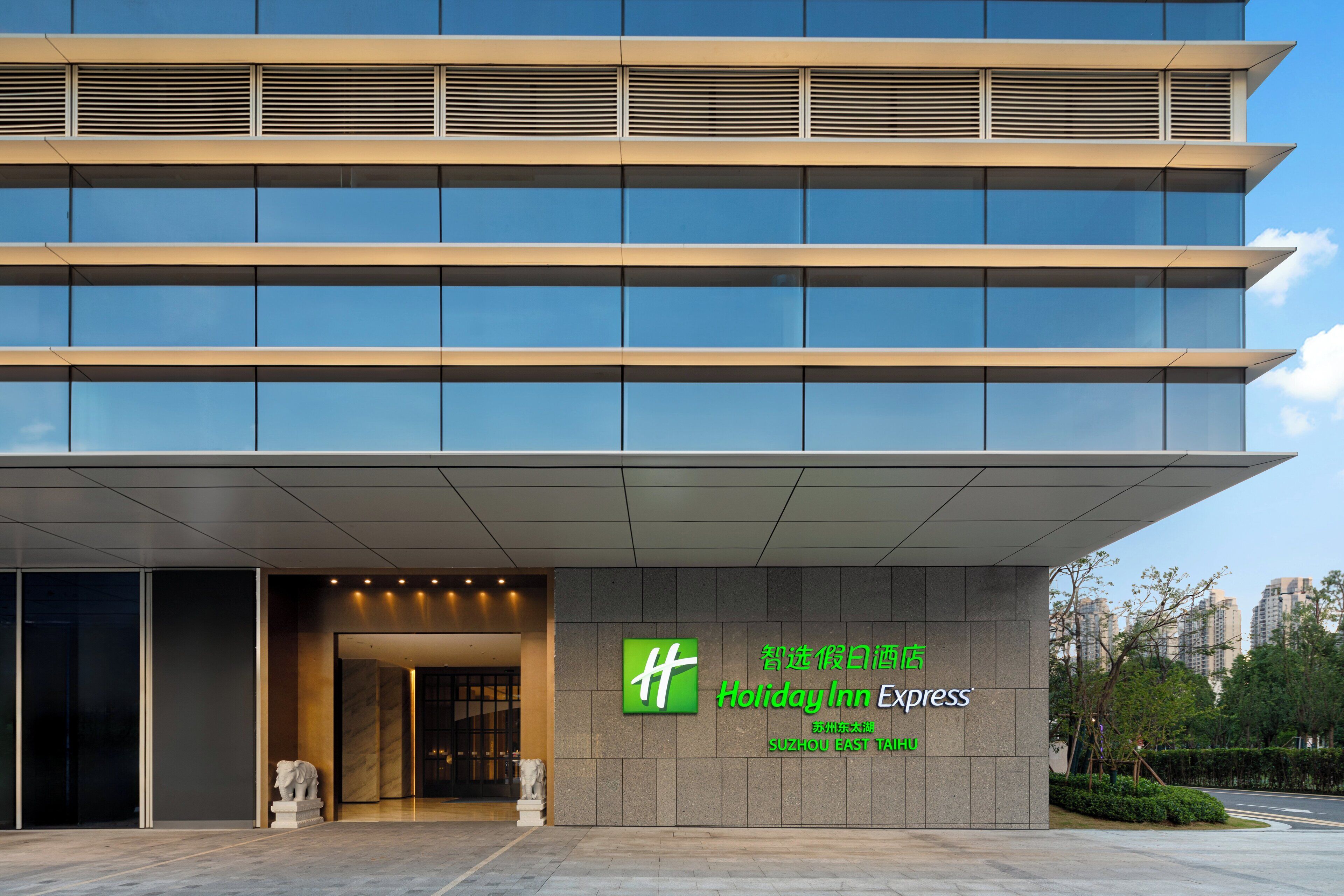 Holiday Inn Express Suzhou East Taihu An Ihg Hotel