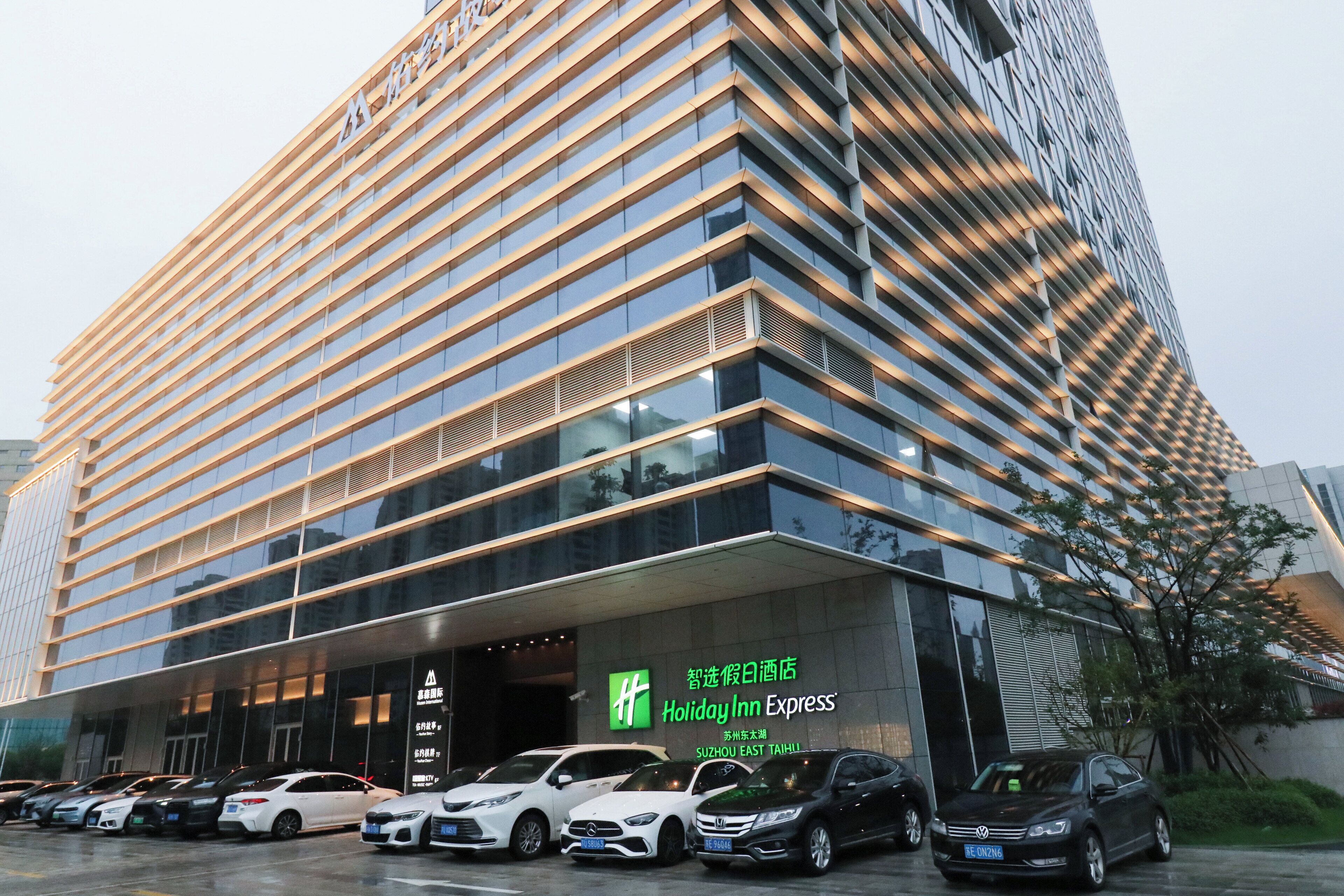 Holiday Inn Express Suzhou East Taihu An Ihg Hotel