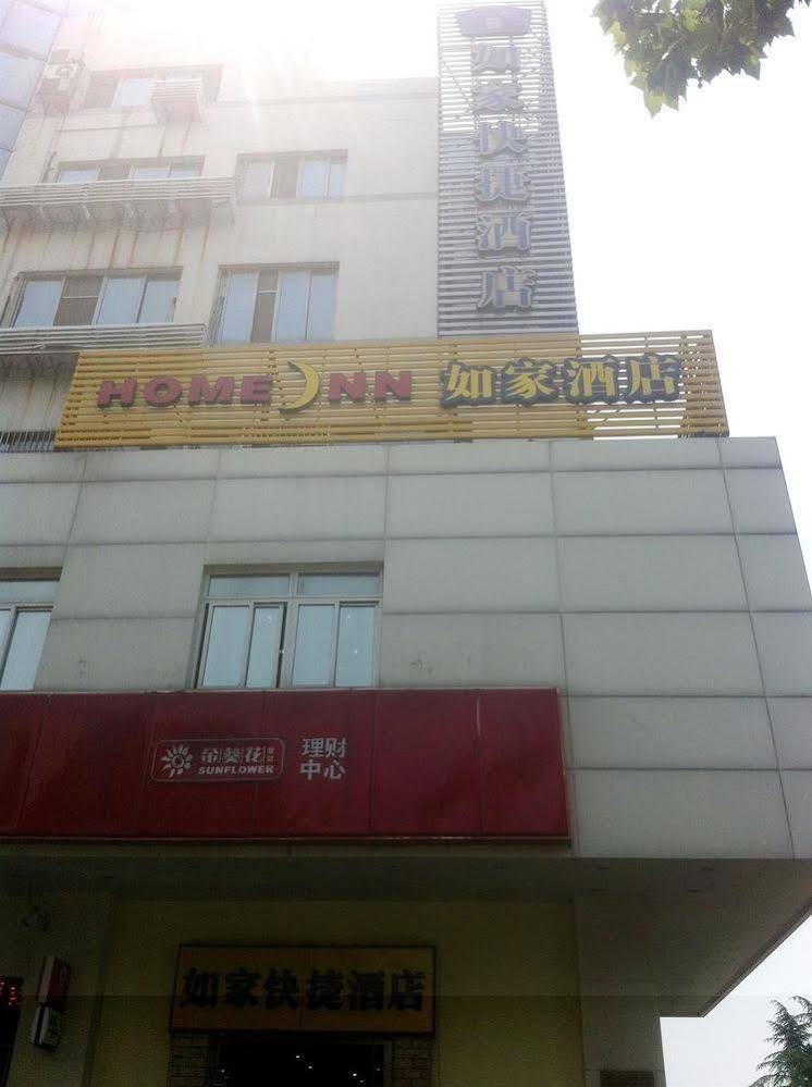Home Inn Suzhou Dongwu North Road