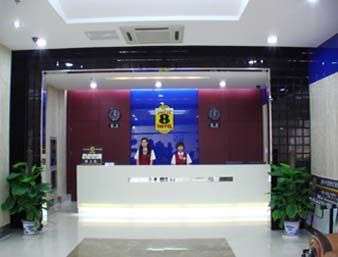 Super 8 by Wyndham Suzhou Yuan Qu Xin Yi