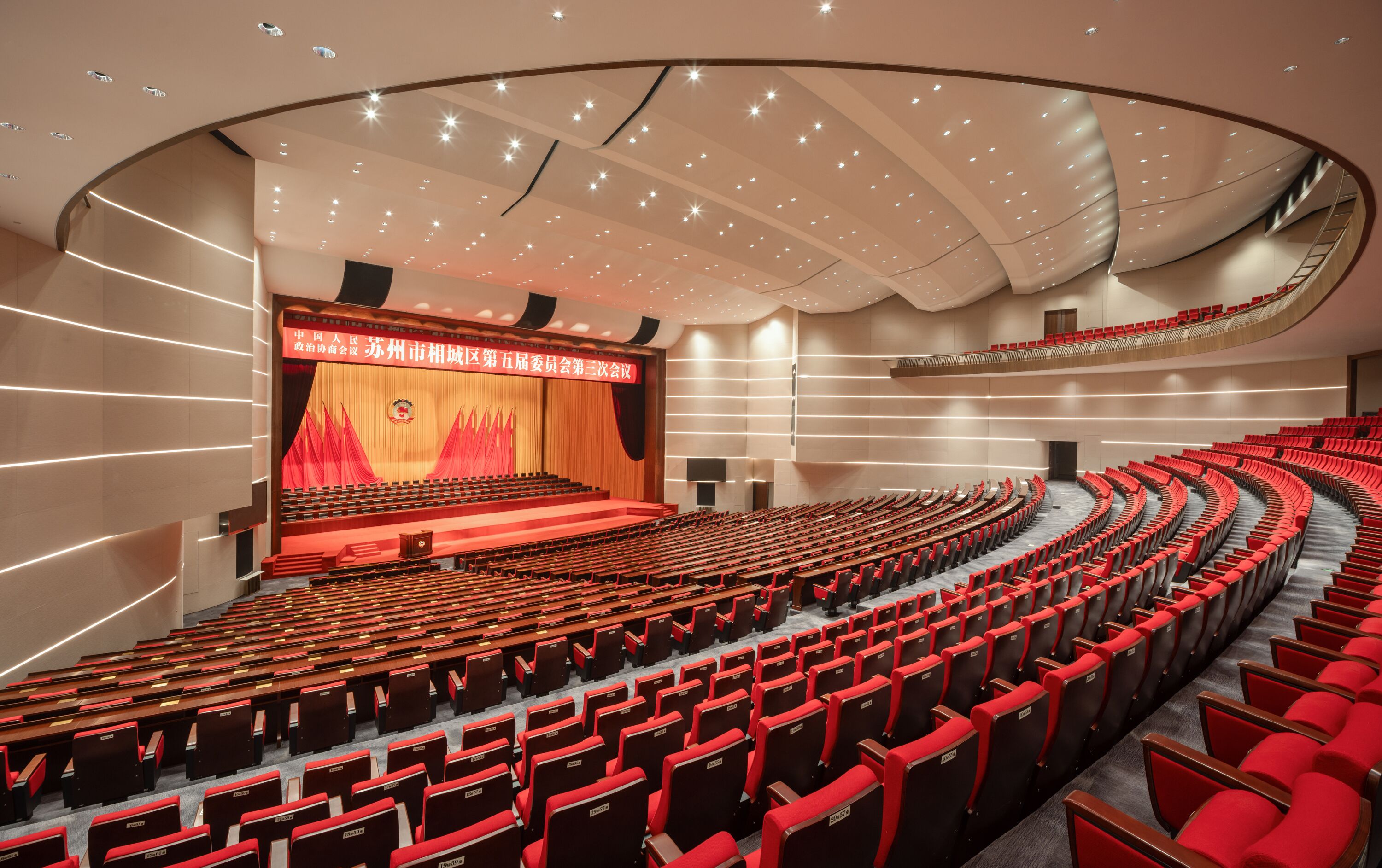 Suzhou International Conference Hotel