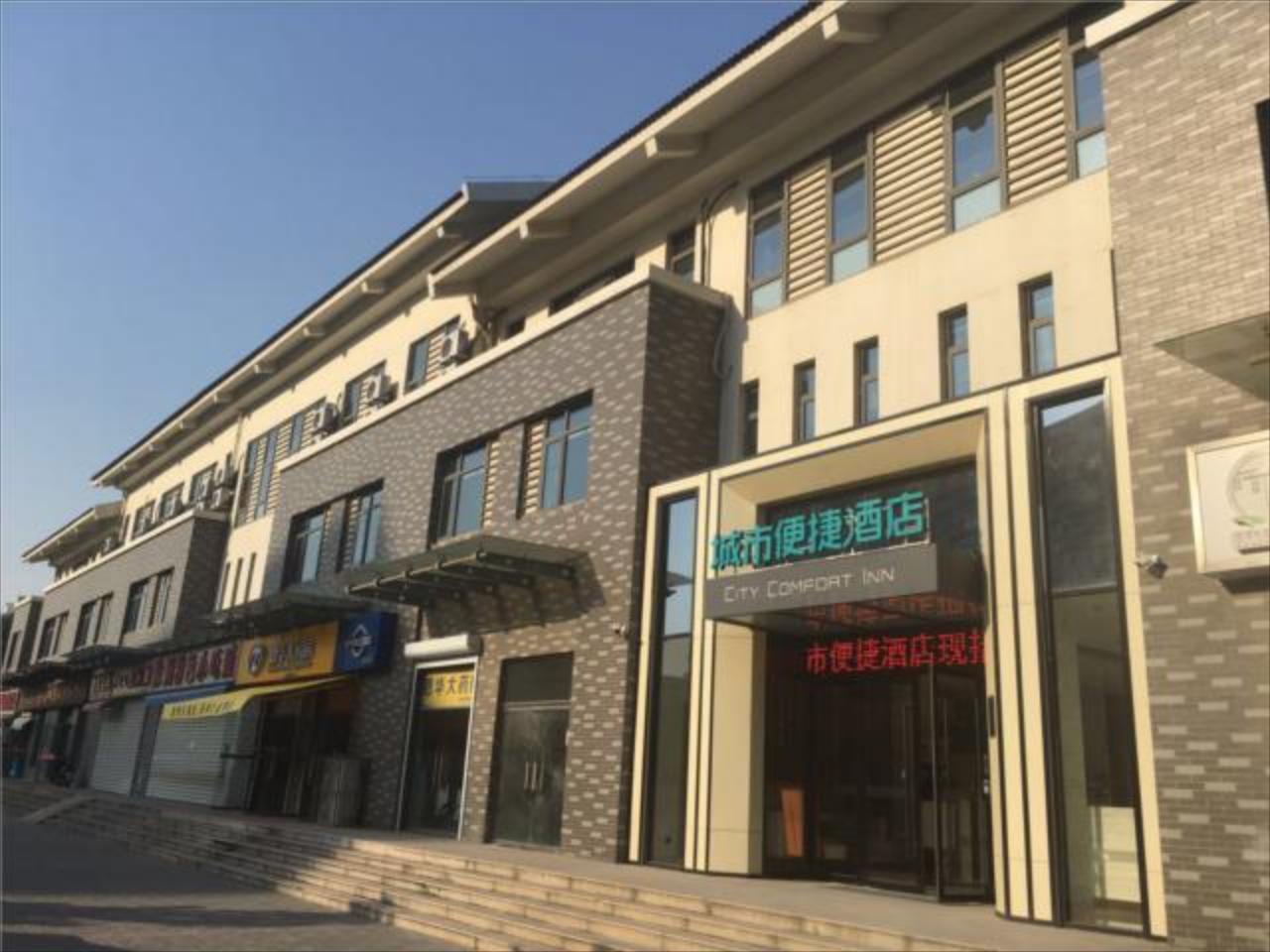 City Comfort Inn Xuzhou High-speed Railway Station