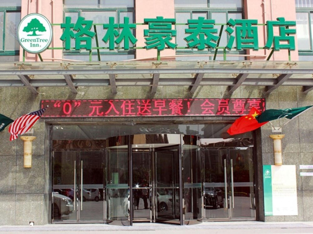 Greentree Inn Jiangsu Xuzhou High Speed Railway Zhanqian Square Business Hotel