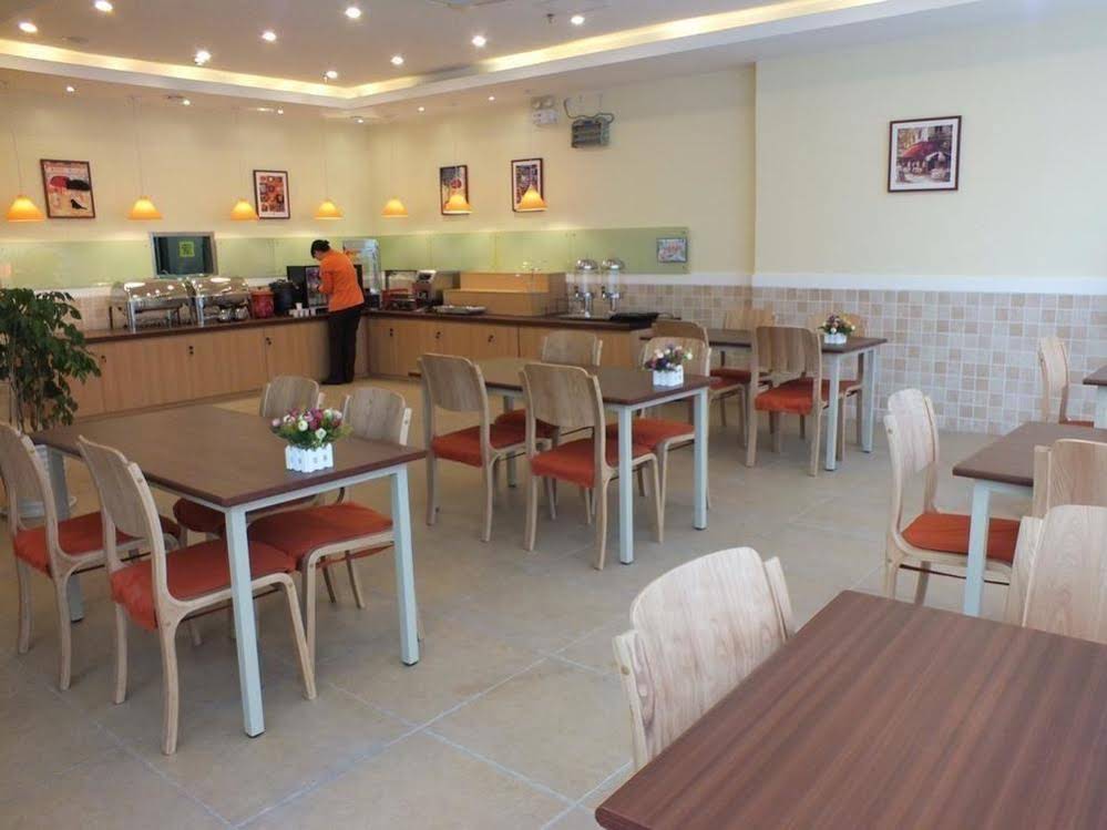 Home Inn (Xuzhou Golden Eagle International Shopping Center)