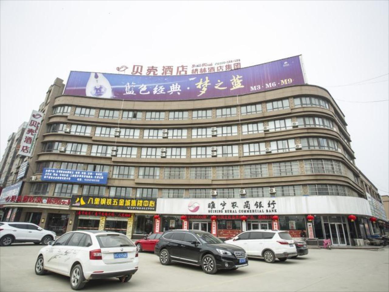 Shell Inn Xuzhou Suining County Bali Electrical and Mechanical City