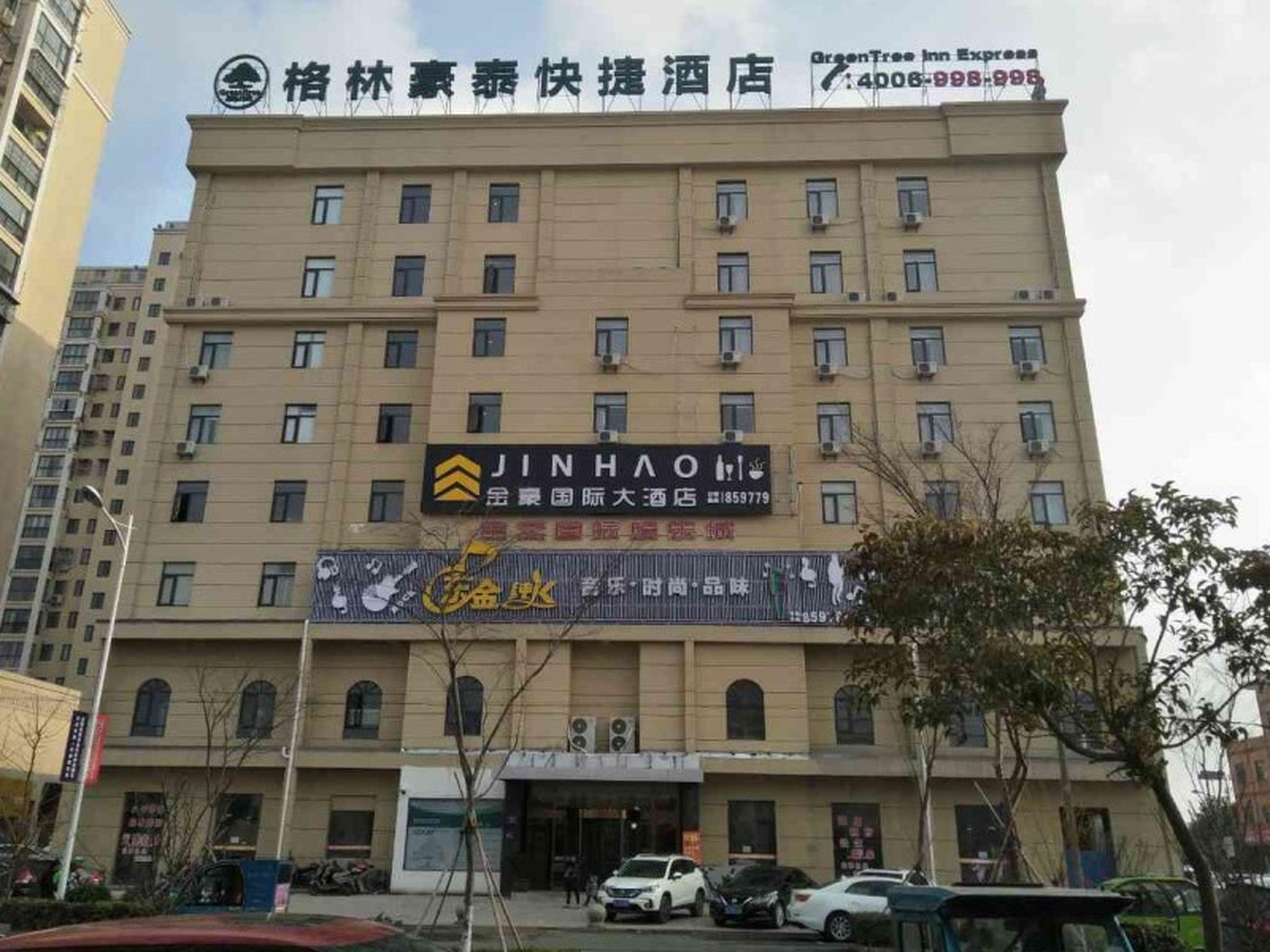 GreenTree Inn Yancheng Dongtai Fuan Town Express Hotel
