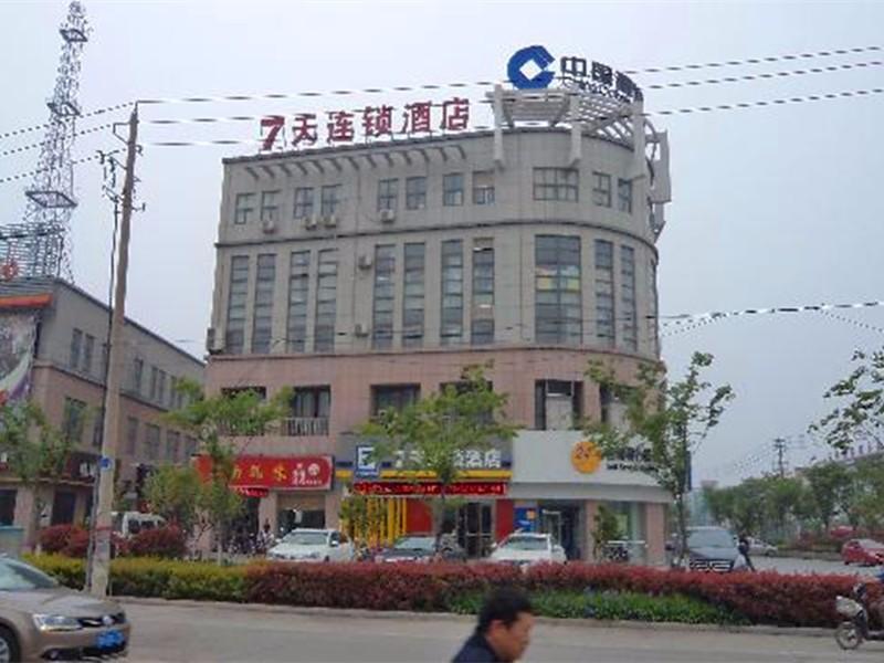 7Days Inn Lianyungang Renmin Middle Road